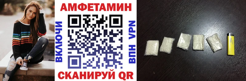Амфетамин 97%  Купить  Азнакаево 