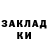 Метадон белоснежный CJIoNuK BBLV