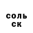 Метадон белоснежный _SKELIT_ LOL