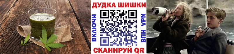 Cannafood конопля  Купить где  Азнакаево 