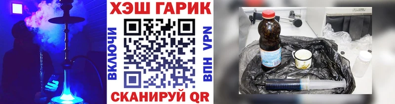 ГАШИШ гарик  Купить где  Азнакаево 
