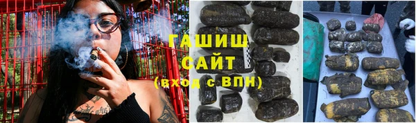 гашишное масло Алексеевка