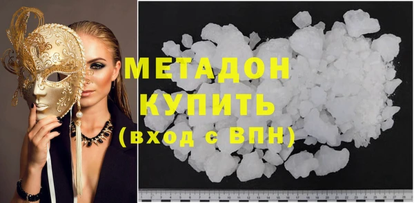 гашишное масло Алексеевка