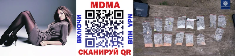 MDMA crystal  Купить где  Азнакаево 