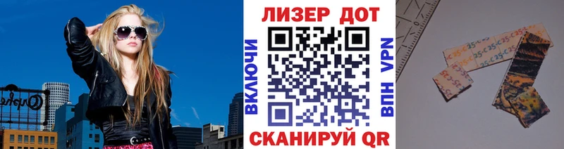 Наркотические марки 1,5мг  Купить  Азнакаево 